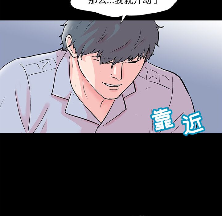 第68话 - 第68.jpg页