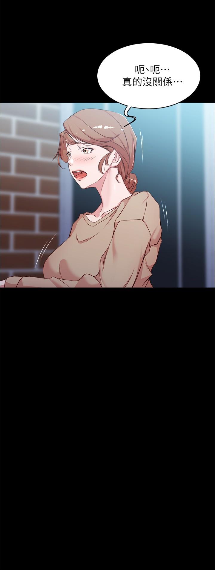 第34話-身體很誠實 - 第15.jpg页