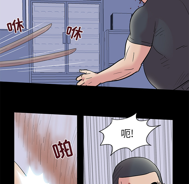 第39话 - 第27.jpg页