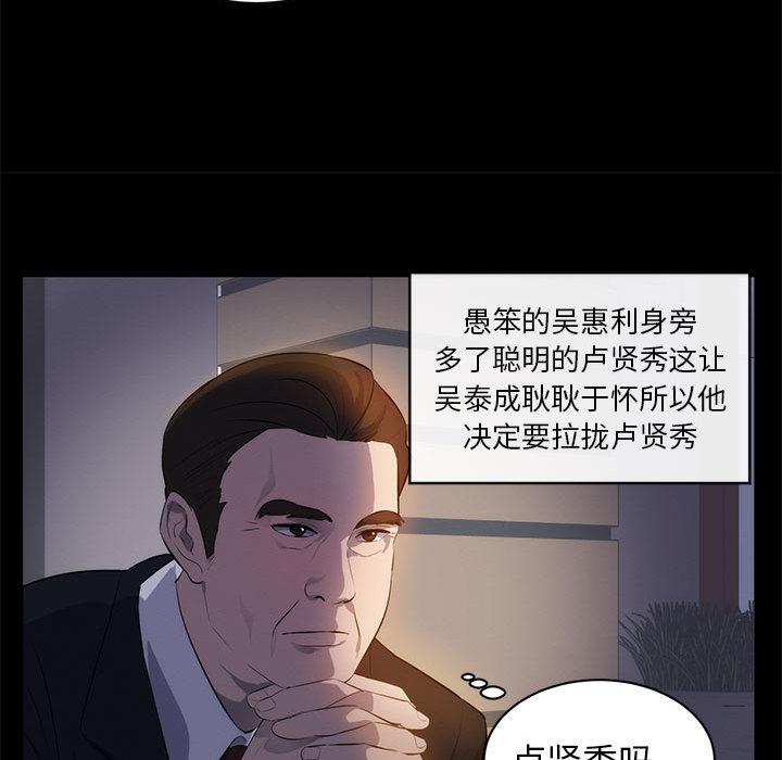 第 1 话 - 第29.jpg页