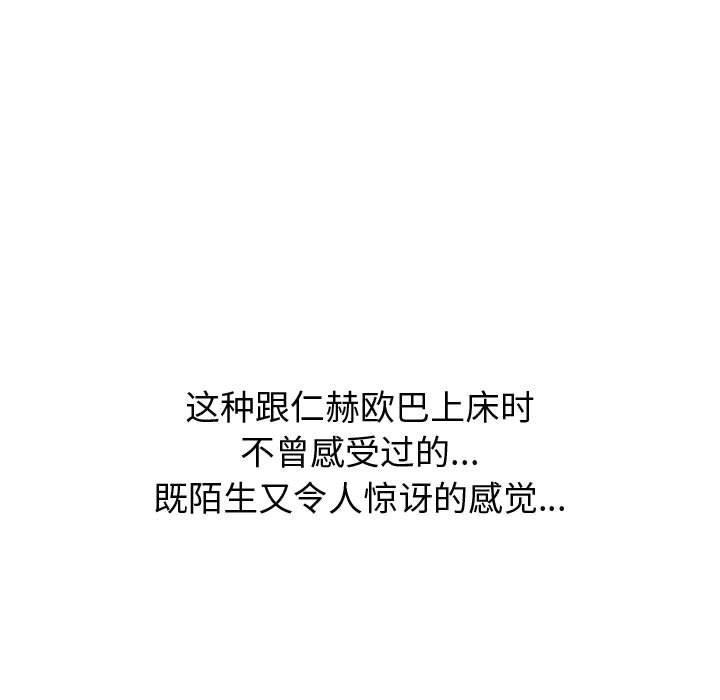 第 31 话 - 第236.jpg页