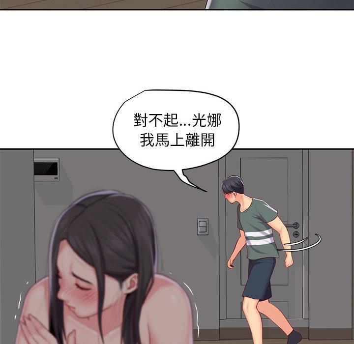 第10話 - 第12.jpg页