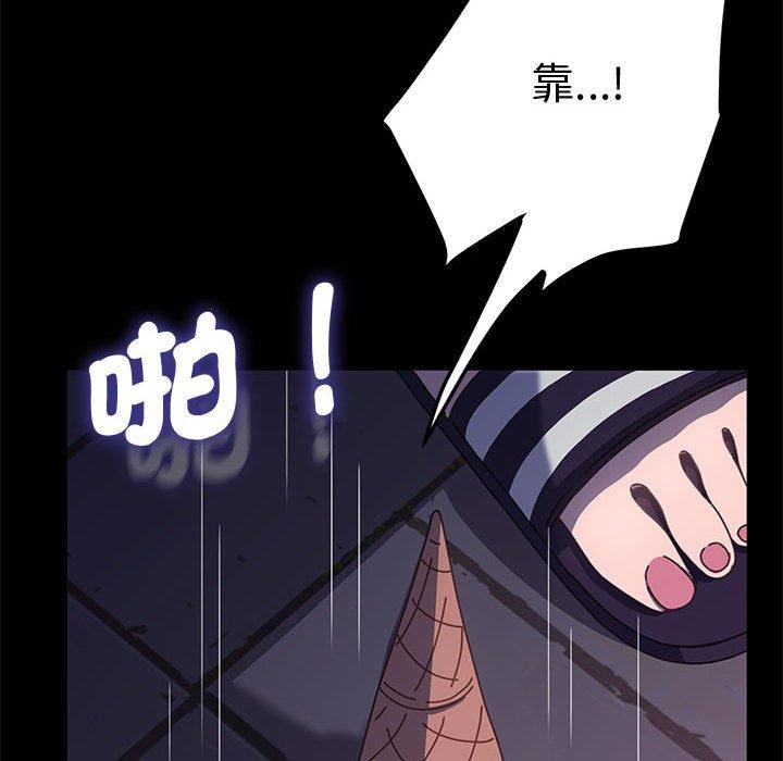第24话 - 第100.jpg页