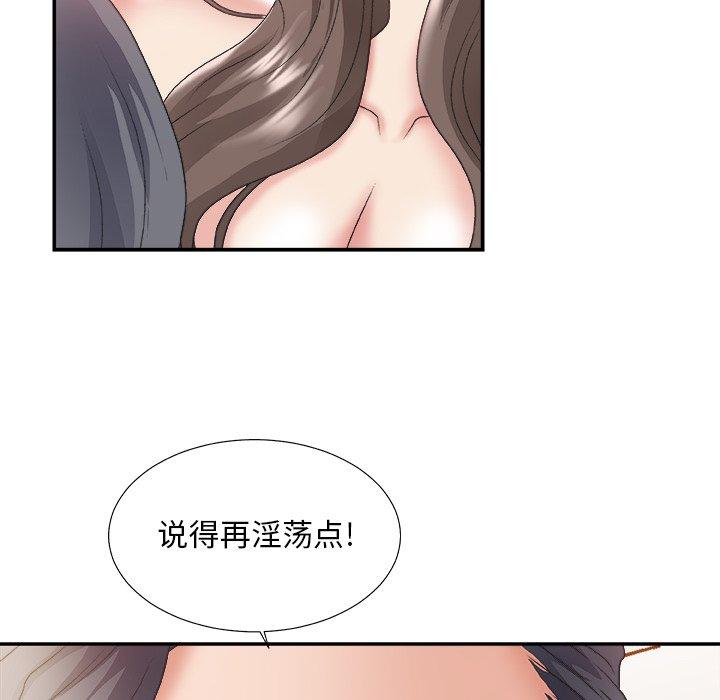 第 23 话 - 第70.jpg页