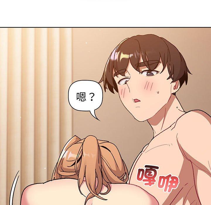第88话 - 第5.jpg页