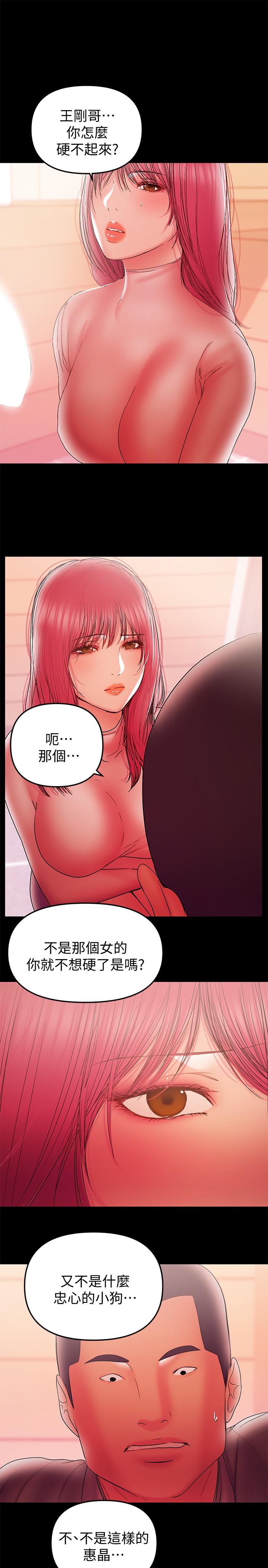 第37話-起了變化的日常生活 - 第1.jpg页
