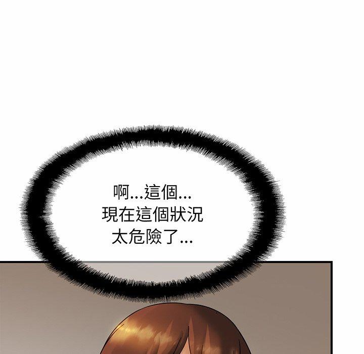 第4话 - 第116.jpg页