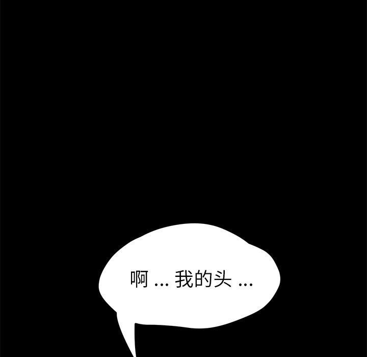 第58话 - 第46.jpg页