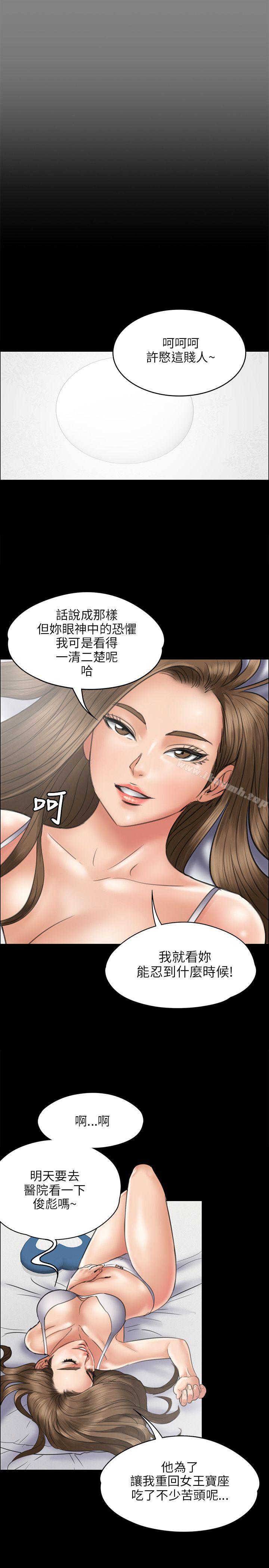 第44話 - 第16.jpg页