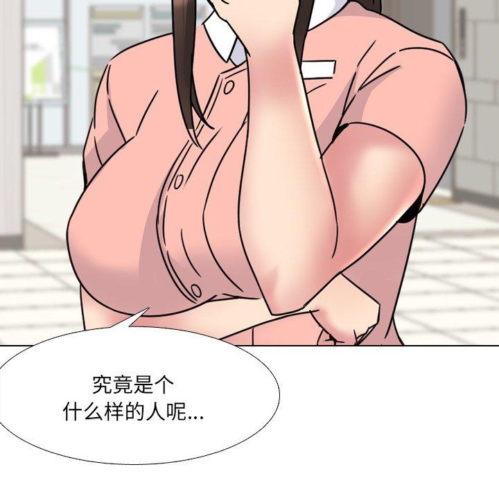 第19话 - 第127.jpg页