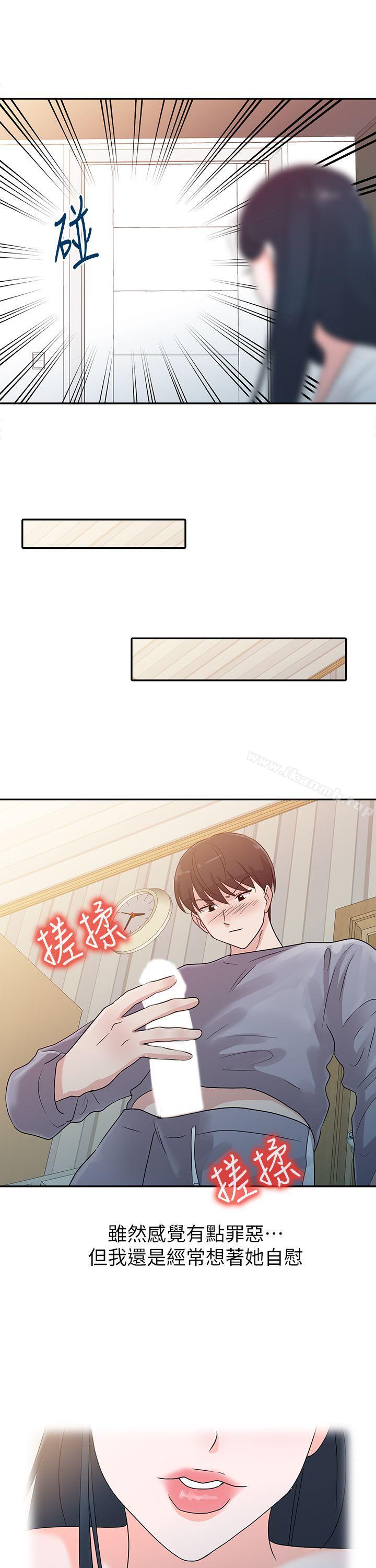 第1话 - 第13.jpg页