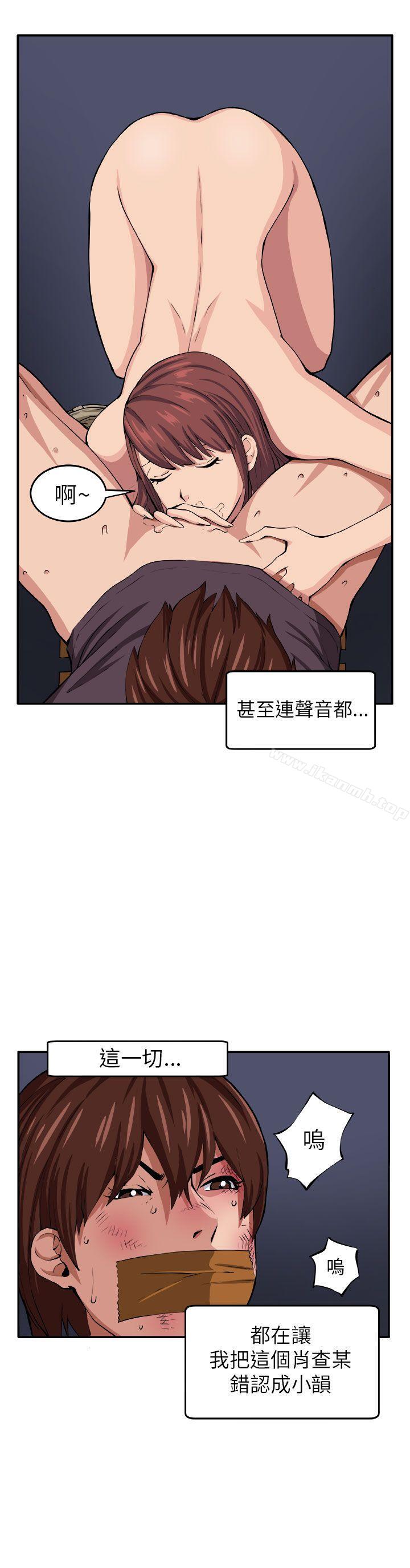 第8话 - 第21.jpg页