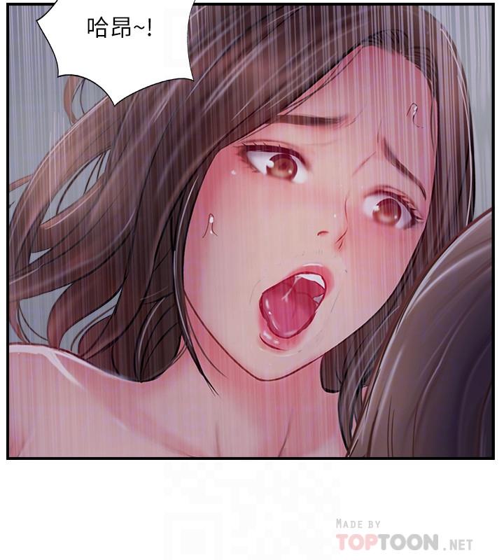 第29話-淫亂的當紅明星 - 第18.jpg页