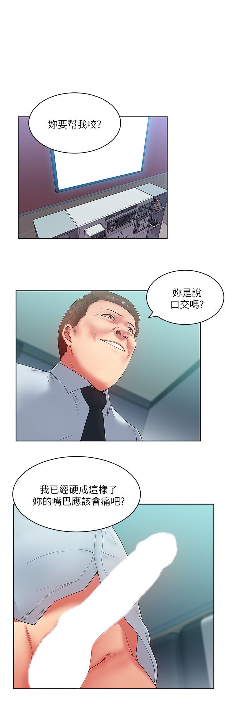 第16话 - 赵玄秀以下犯上 - 第5.jpg页