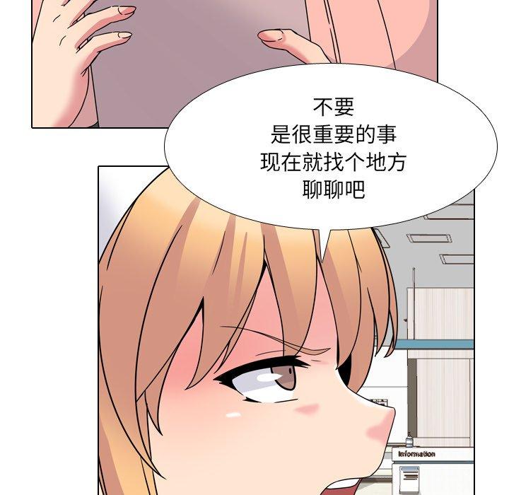 第8话 - 第24.jpg页