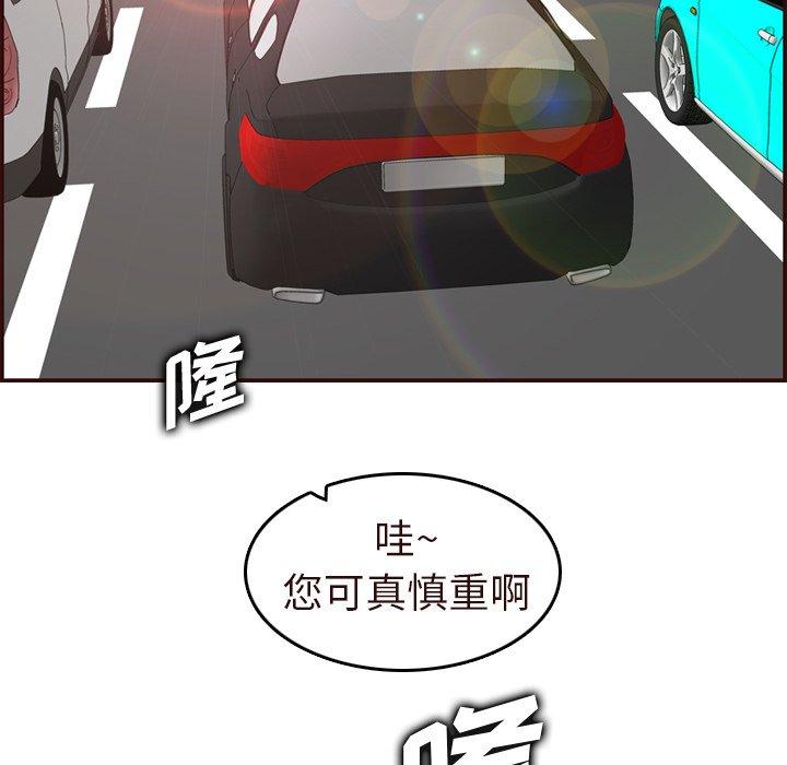 第 56 话 - 第42.jpg页