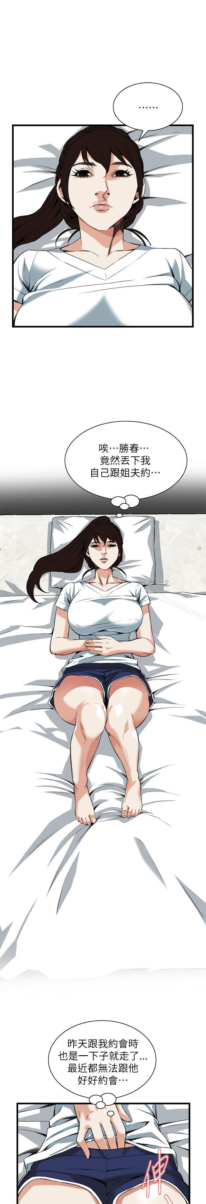 第103話 - 第22.jpg页