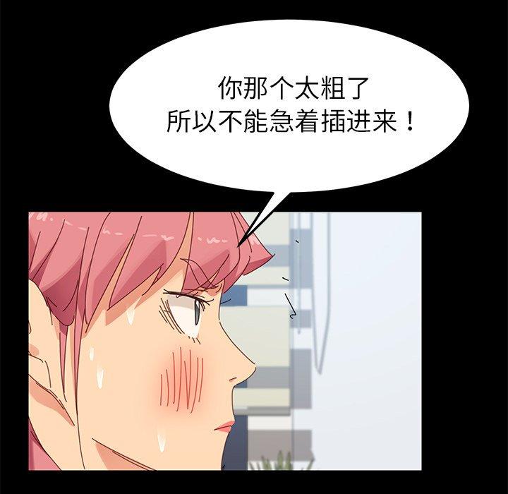 第10话 - 第16.jpg页