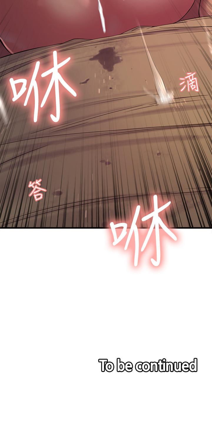 第21话-玛莉又紧又火热的小穴 - 第27.jpg页