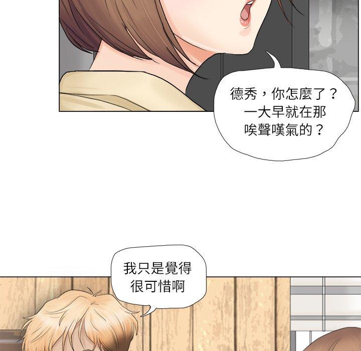 第9话 - 第28.jpg页