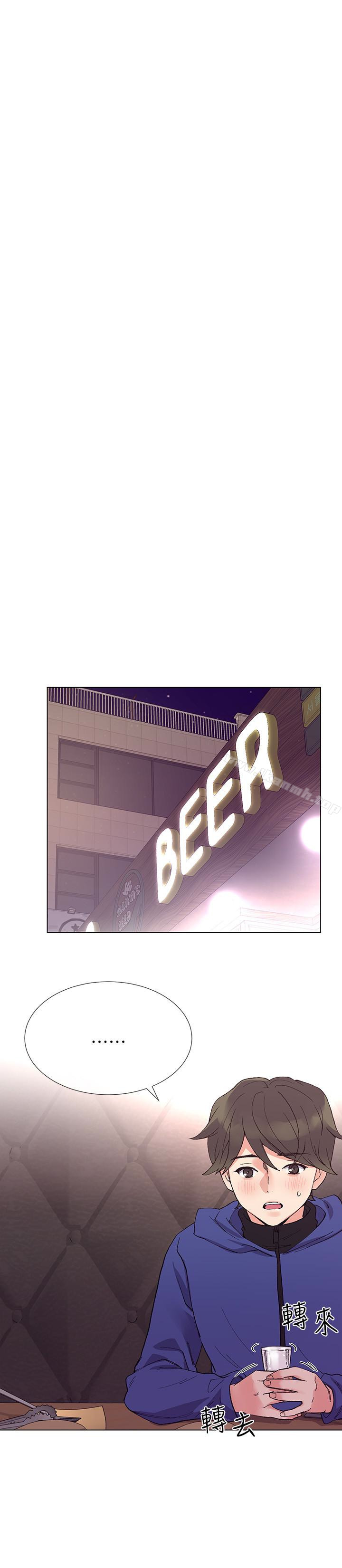 第37話-丹雅收到的奇怪內褲 - 第9.jpg页