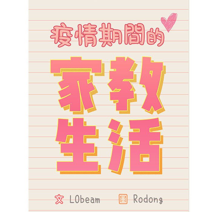 第12話 - 第12.jpg页