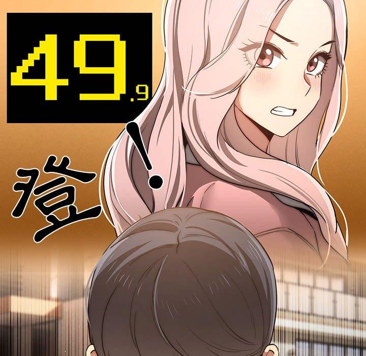 第43话 - 第62.jpg页