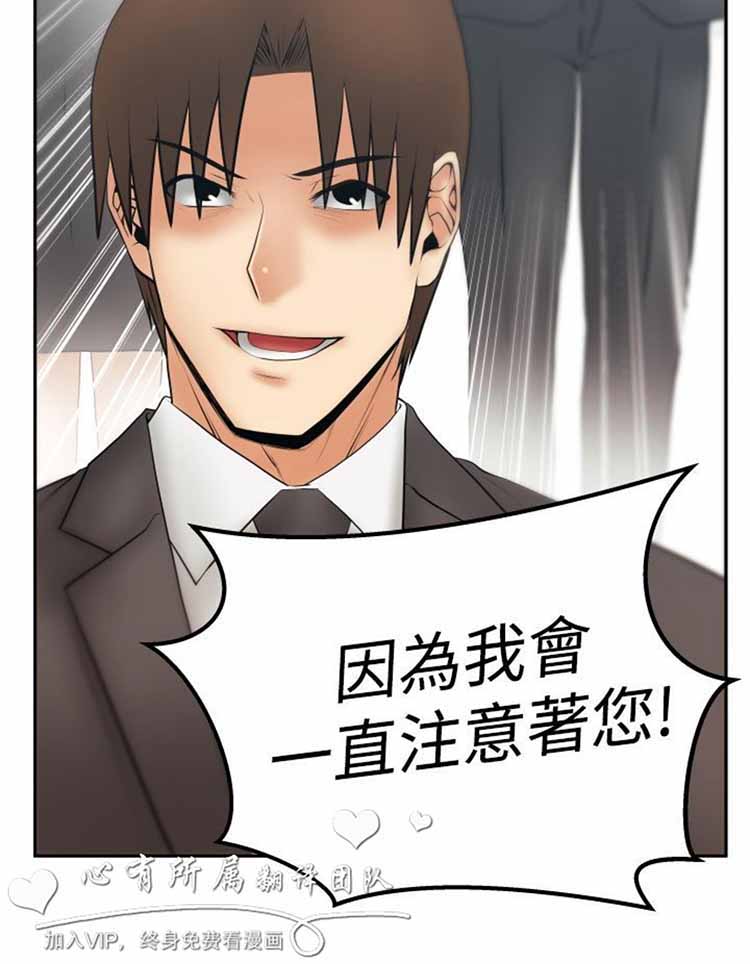 第 56 话 - 第8.jpg页