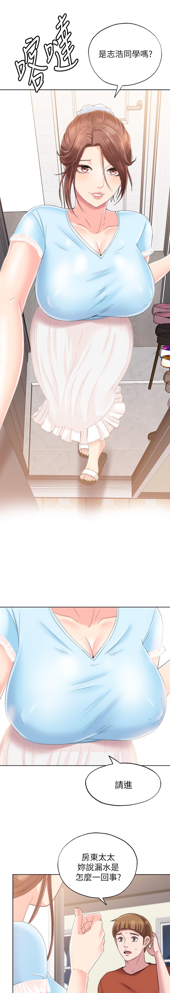 第3话-專屬兩人的特別課程 - 第51.jpg页