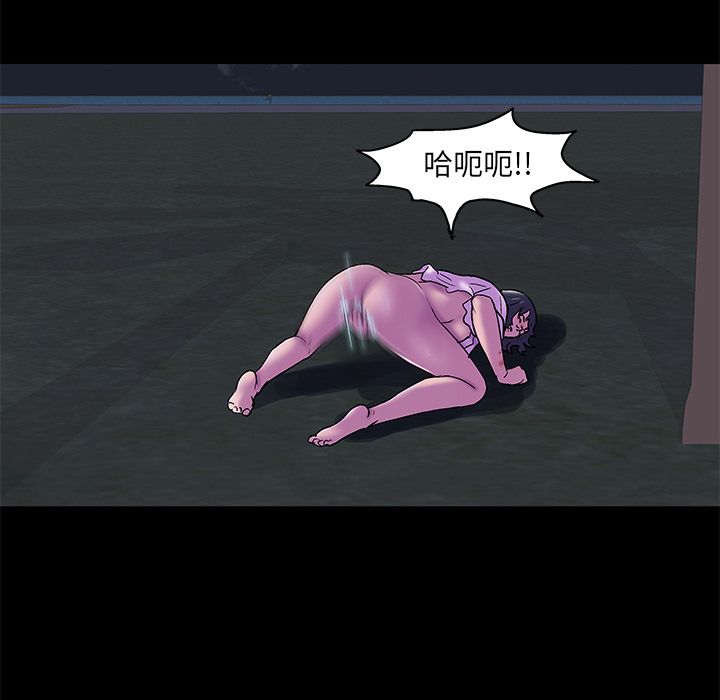 第76话 - 第33.jpg页