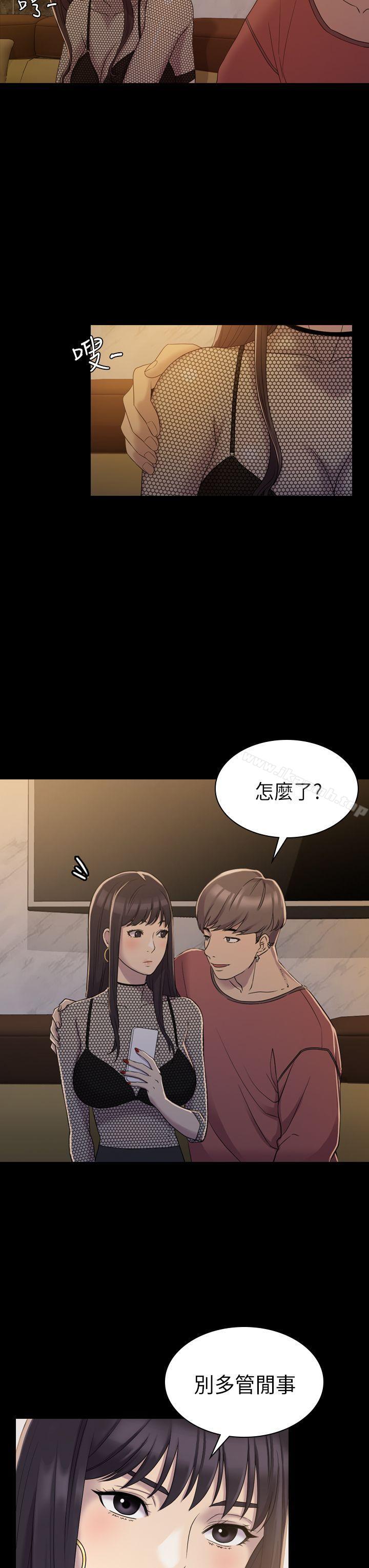 第6話 - 第28.jpg页