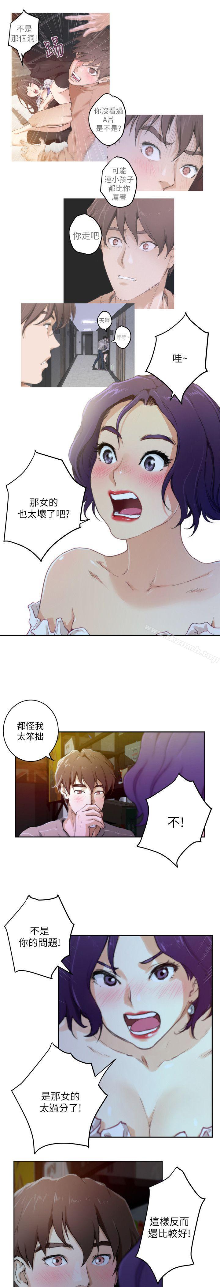 第4话 - 第17.jpg页