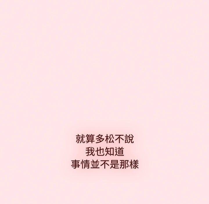 第76话 - 第33.jpg页