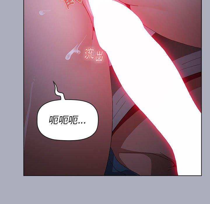 第27话 - 第81.jpg页