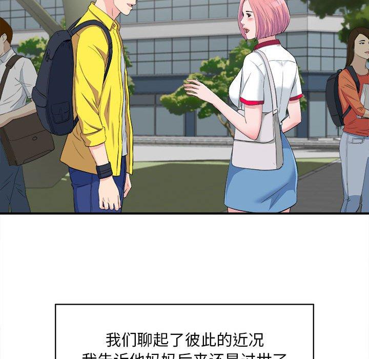 第 33 话 - 第39.jpg页