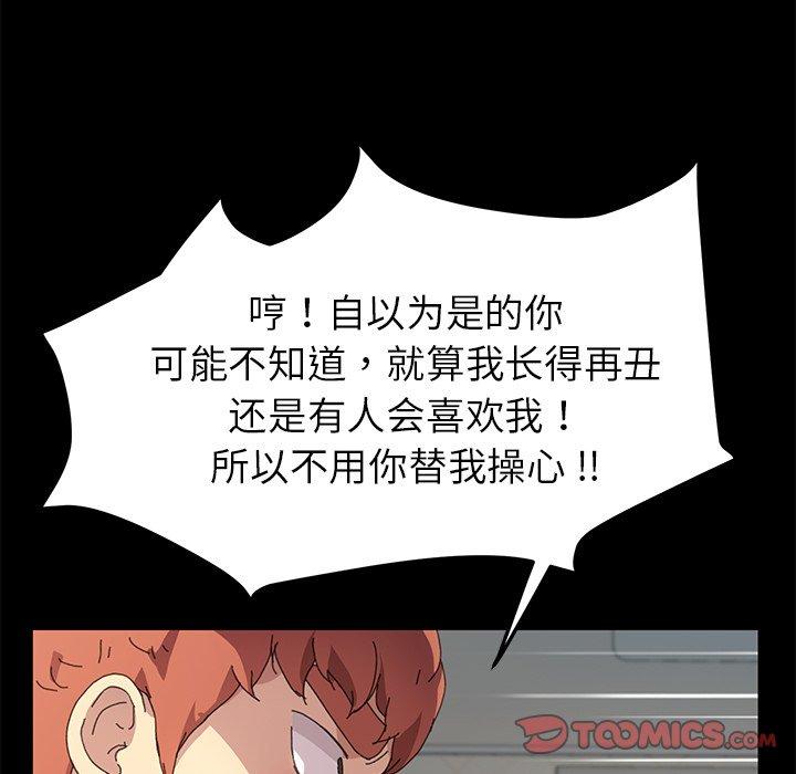 第60话 - 第138.jpg页