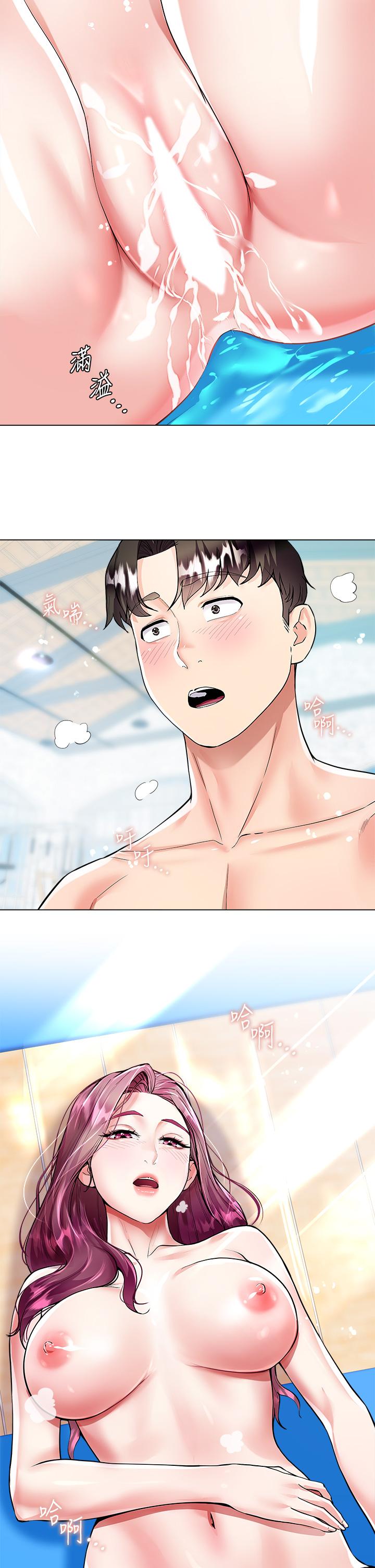 第4話-被凶狠肉棒教訓的小綿羊 - 第20.jpg页