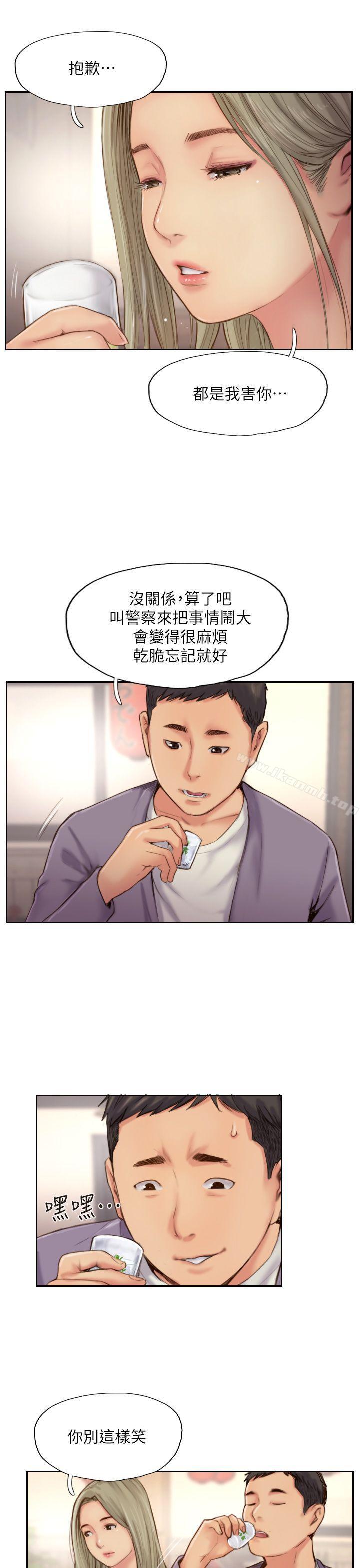 第10话-我也要把妳忘了! - 第17.jpg页