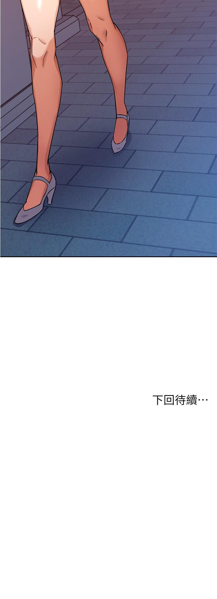第1話-成人小說家的實戰經驗 - 第48.jpg页