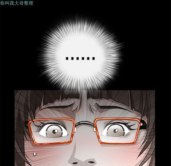 第 13 话 - 第24.jpg页