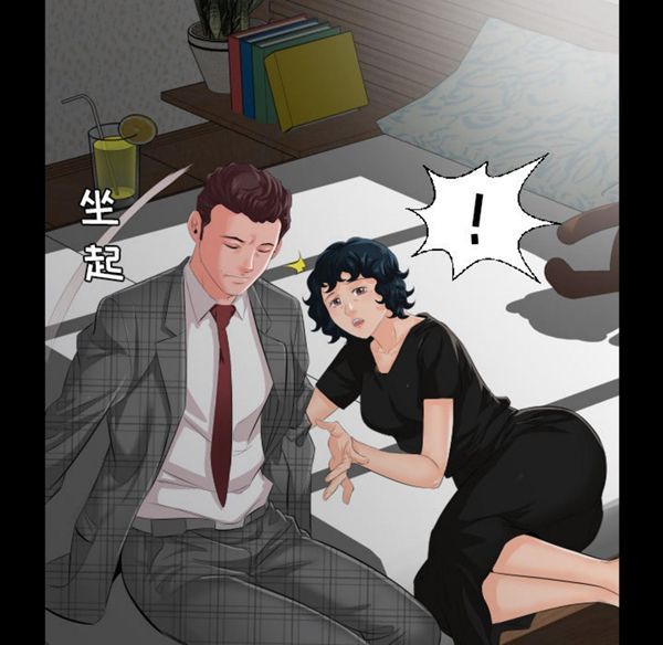 第 2 话 - 第92.jpg页