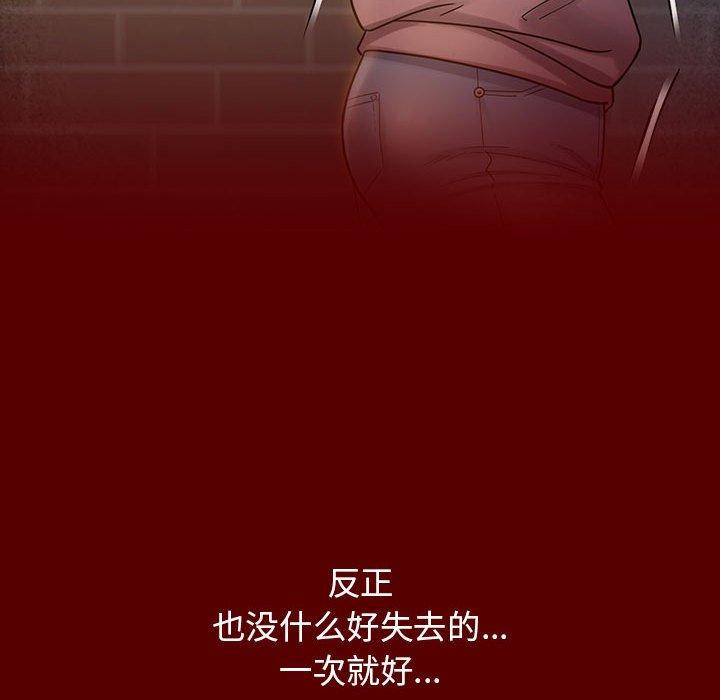 第28话 - 第127.jpg页