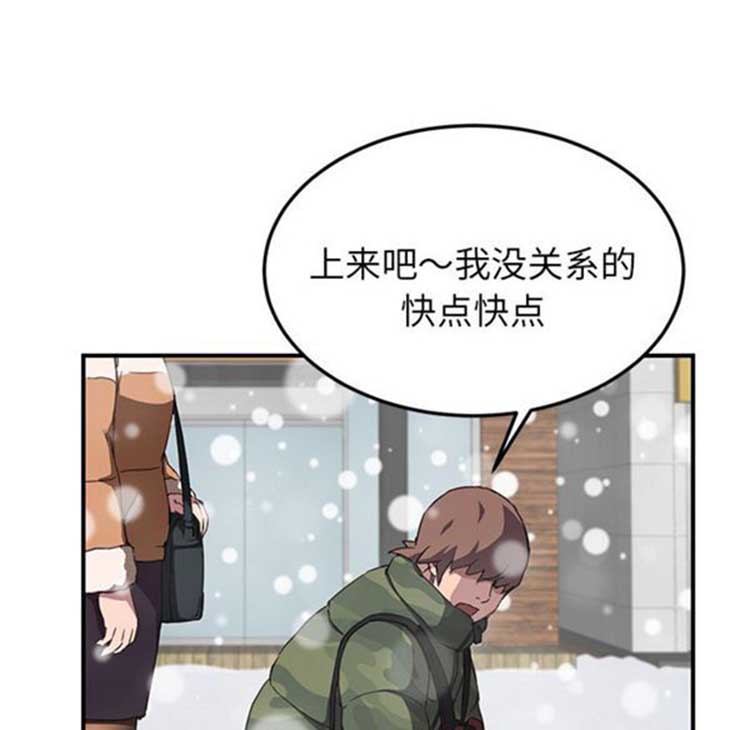 第 41 话 - 第69.jpg页