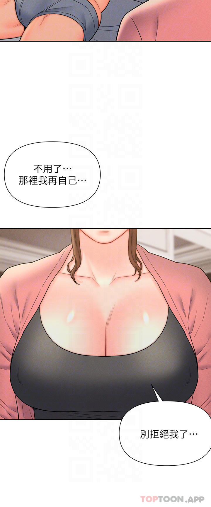 第17話-滿臉女婿濃郁的精液 - 第12.jpg页