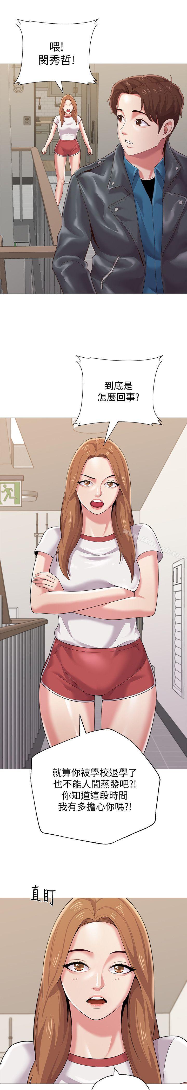 第24话-被好久不见的女性朋友诱惑 - 第12.jpg页