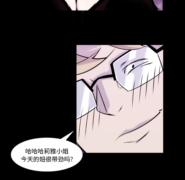 第 23 话 - 第68.jpg页