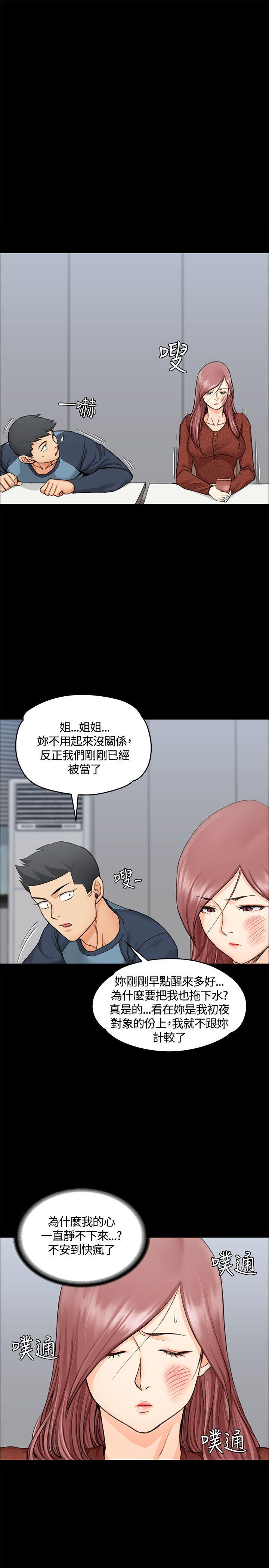 第9話 - 第28.jpg页