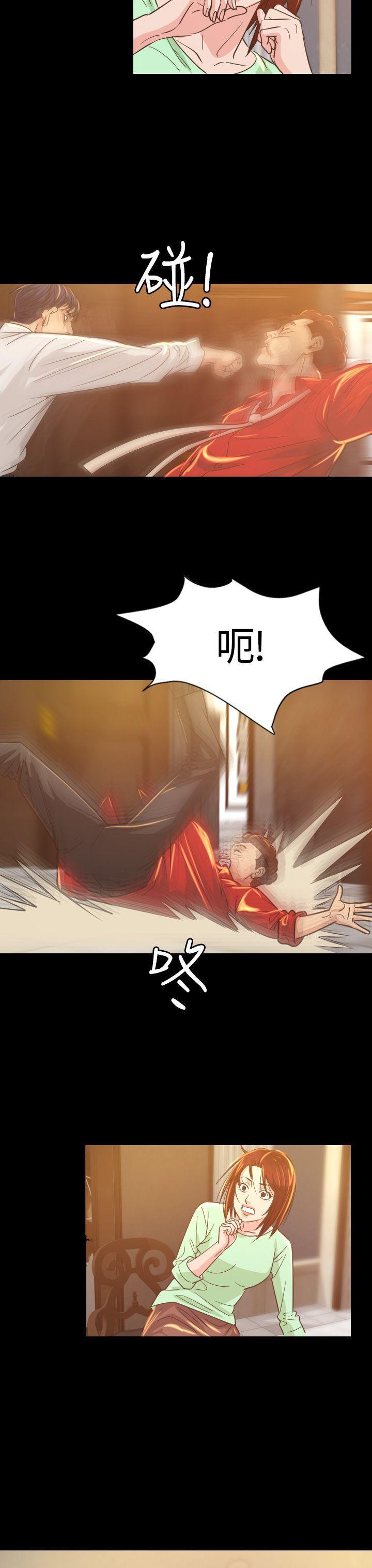 第 6 话 - 第33.jpg页