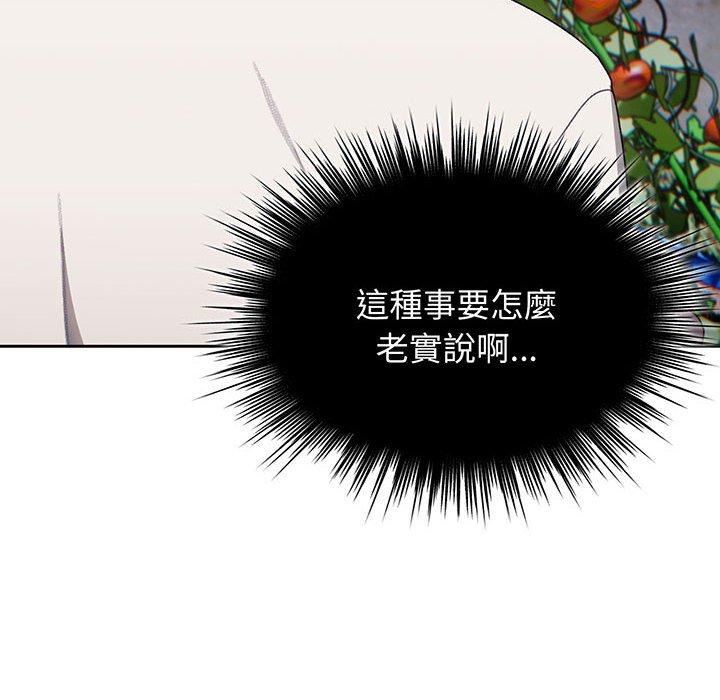 第6话 - 第72.jpg页
