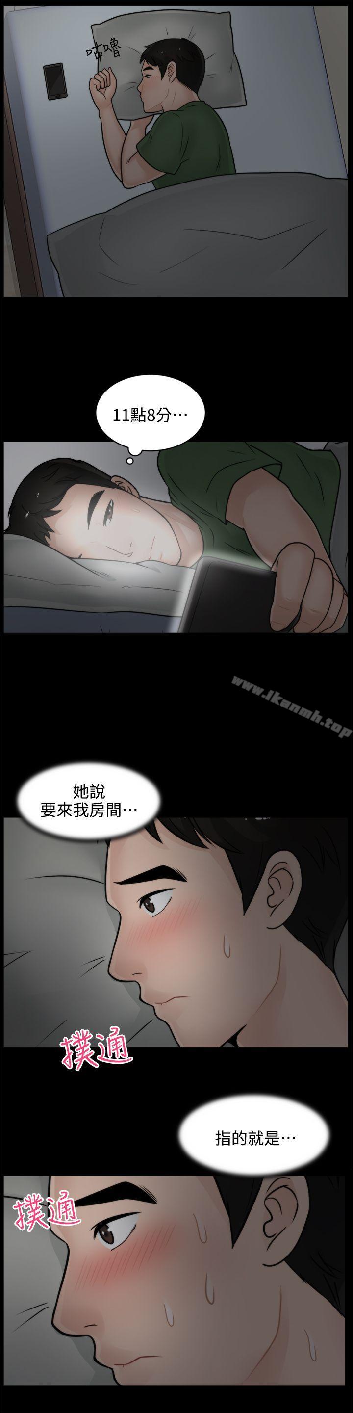 第7話 - 第4.jpg页